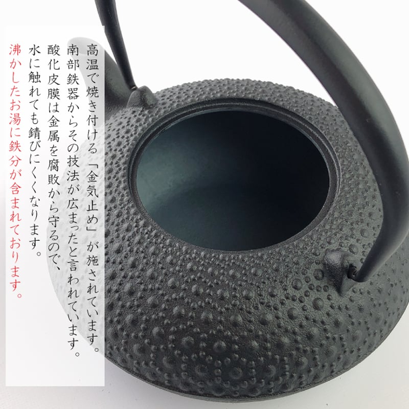 IH対応 】南部鉄器 鉄瓶 及源鋳造 (OIGEN) 盛栄堂 東雲亀甲 H IH対応 】南部鉄器 鉄瓶 及源鋳造 (OIGEN) 盛栄堂 東雲亀甲 H