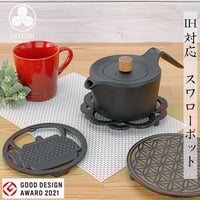 岩鋳 蓋付フライパン 24cm IH対応 南部鉄器 fu003.jpg