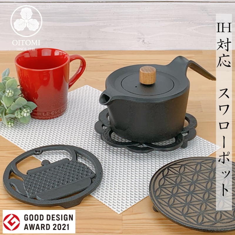 ティーポット 急須 テディベア クマ （くまのがっこう 南部鉄器急須 