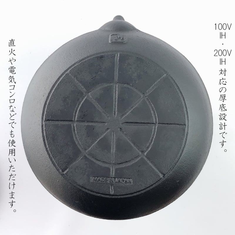 南部鉄器 鉄瓶 平形アラレ 1.5L 選べる!岩鋳釜敷きセット | IZUMIYA 南部鉄器 鉄瓶 平形アラレ 1.5L 選べる!岩鋳釜敷きセット | IZUMIYA