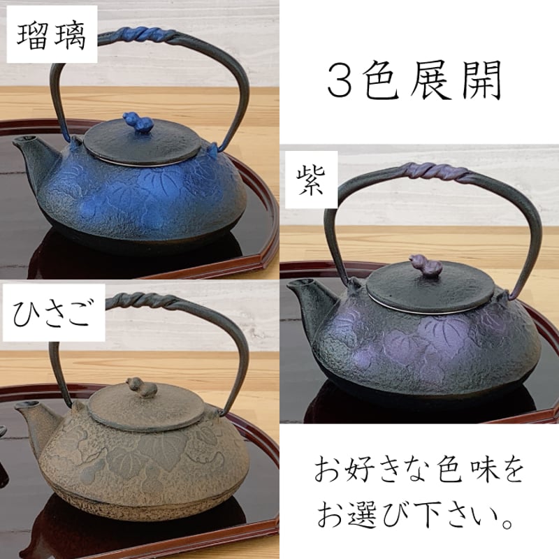 鉄瓶　やかん　急須 大人気 850ml 鋳鉄 急須 鉄急須 伝統模様ティーポット