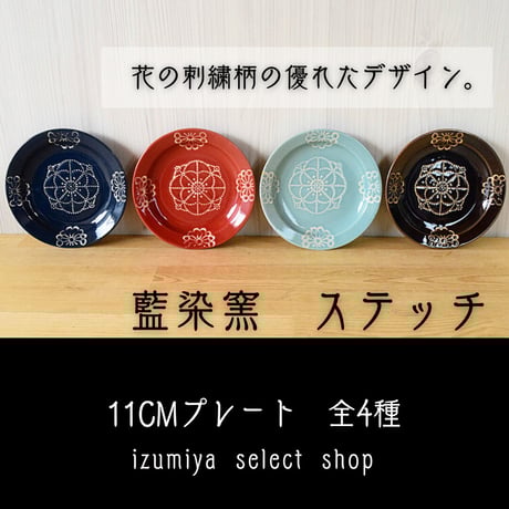 黒釉米粒形台皿(五枚組) 未使用 新品同様 黒釉米粒形台皿(五枚組) 未使用 新品同様 楽天市場】皿