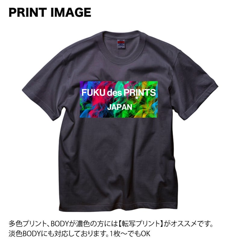 転写プリント】 | FUKU des PRINTS