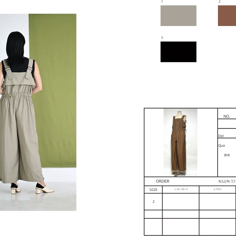 25SS予約アイテム 1％（イチパーセント）切り替えサロペット | ZAZABYS