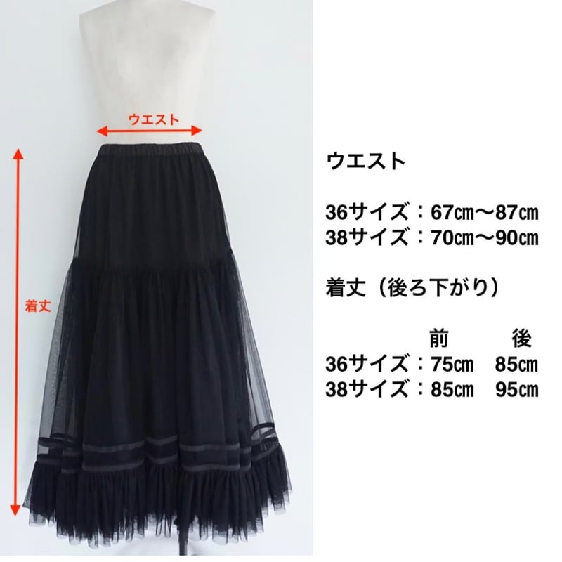 トーマススマグパイオールインワンブラック(36サイズ)