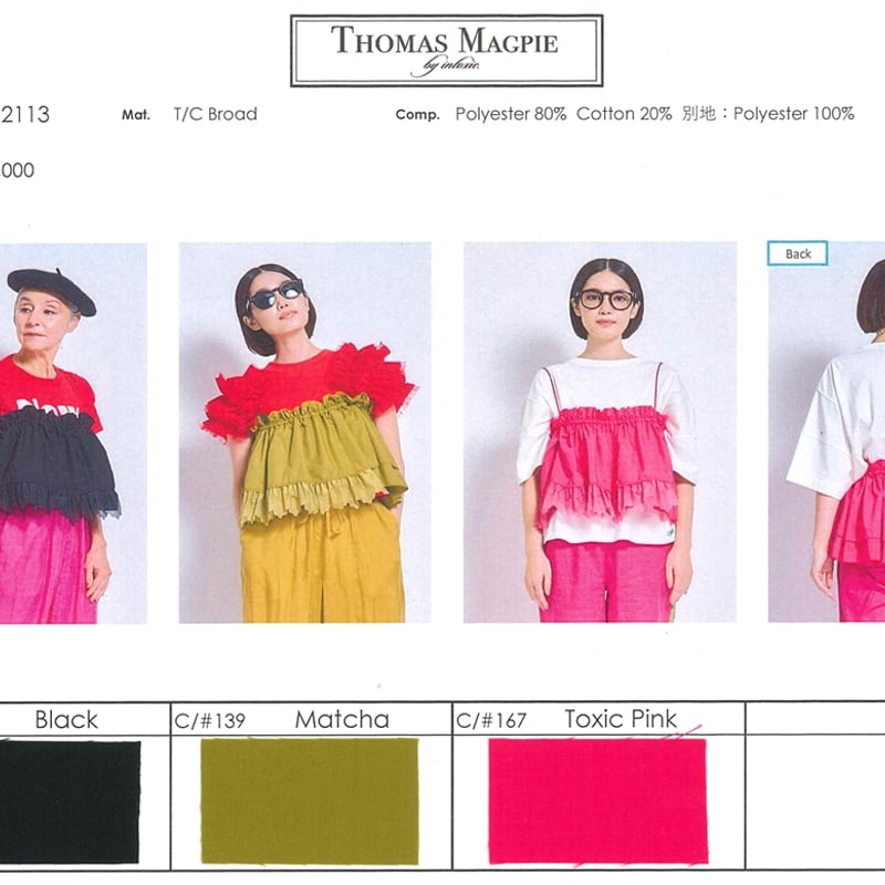 専用　ハイマスマニア 26SS THOMASMAGPIE（トーマスマグパイ）Vol.2 カラーまとめ | ZAZABYS