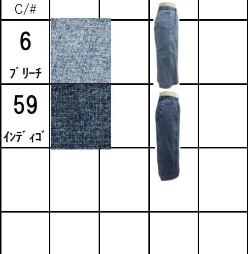 ayane 26SS予約アイテムデニム地ペンシルスカート | ZAZABYS