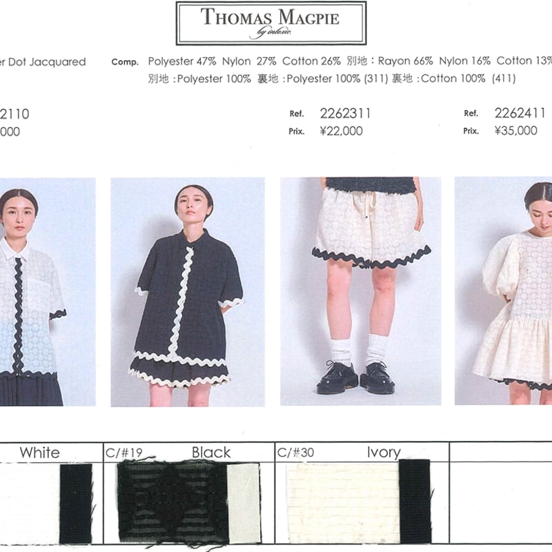 26SS THOMASMAGPIE（トーマスマグパイ）Vol.2 カラーまとめ | ZAZABYS