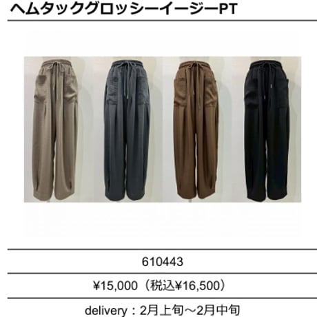 26SS予約アイテム　CYANTOKYO（シアントーキョー）ヘムタックグロッシーイージーパンツ