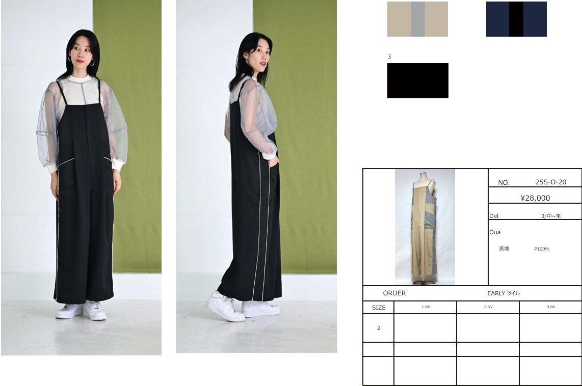 25SS予約アイテム 1％（イチパーセント）パイピングサロペット | ZAZABYS