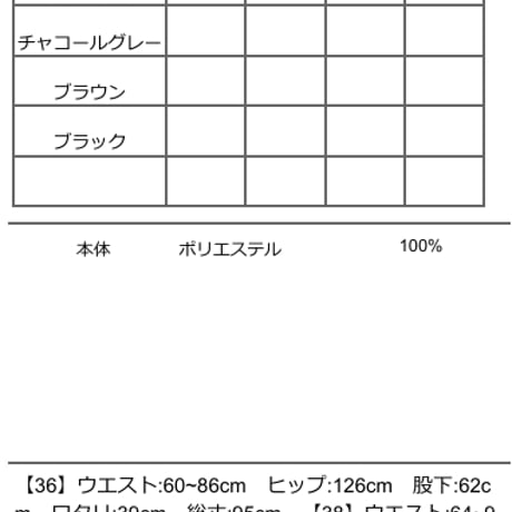 26SS予約アイテム　CYANTOKYO（シアントーキョー）ヘムタックグロッシーイージーパンツ