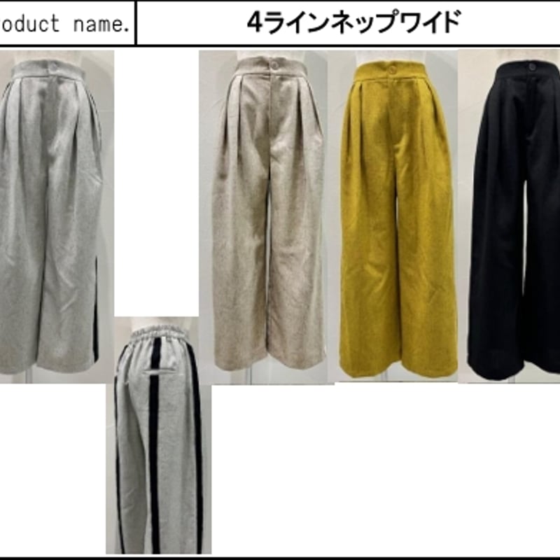 CYANTOKYO（シアントーキョー） 4ラインネップワイドパンツ