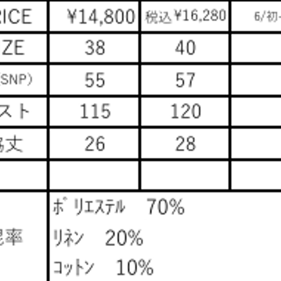 69c4ddbcf0358e4e3f289f12
