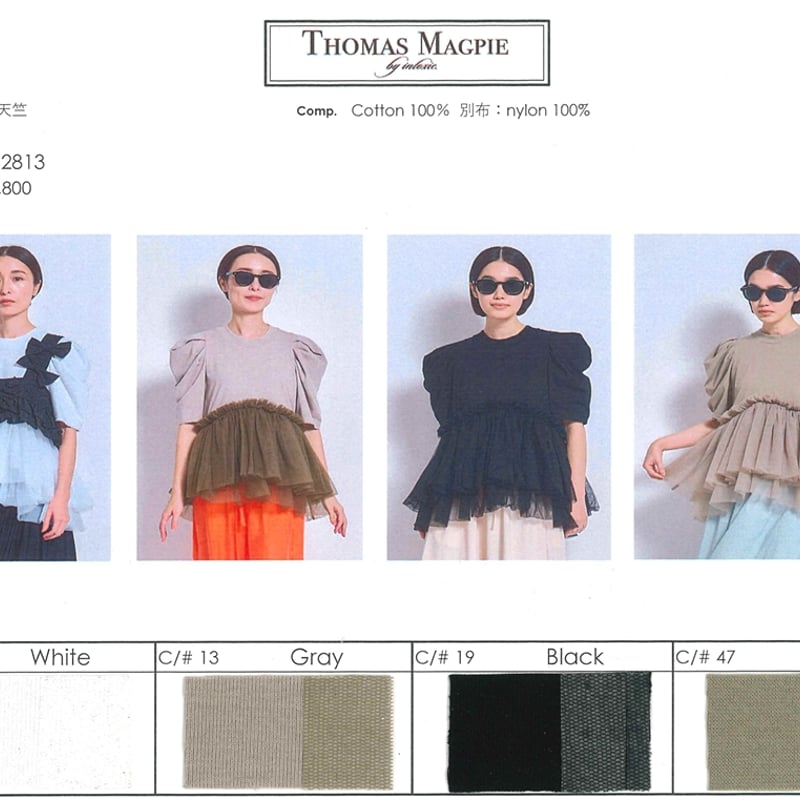 26SS THOMASMAGPIE（トーマスマグパイ）Vol.2 カラーまとめ | ZAZABYS