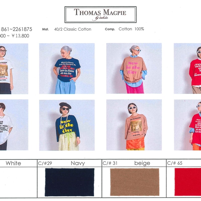 26SS THOMASMAGPIE（トーマスマグパイ）Vol.2 カラーまとめ | ZAZABYS