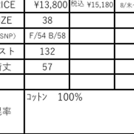 26AW予約アイテム　ayane.（アヤン）ストーンウォッシュプルオーバーニット
