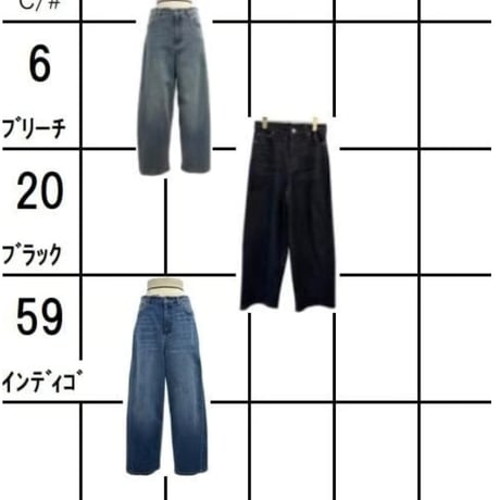 ayane(アヤン）　バレルレッグデニムパンツ