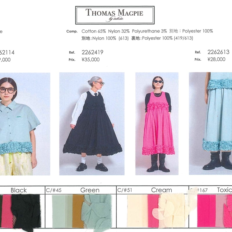 専用　ハイマスマニア チャラバネ・ID66（65-66兼用）-H200 商品詳細 広島県東広島市西条町の