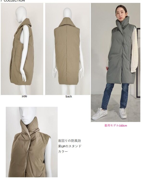 ショールカラーロングダウンベスト | ZAZABYS