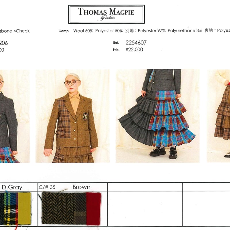 THOMASMAGPIE（トーマスマグパイ）ヘリンボーン×チェックジャケット