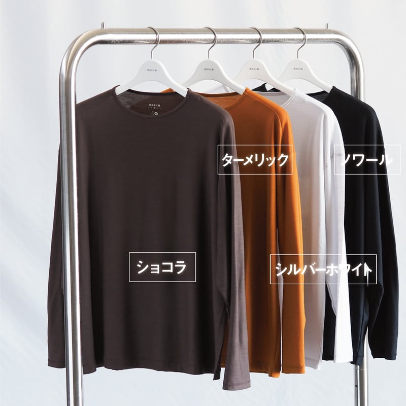 ひつじTシャツ ロング/s 003CS ［ メリノウール ］ | 新見本工場