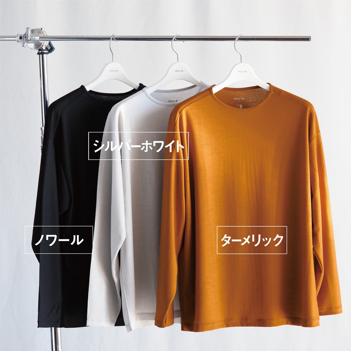未使用　新見本工場/尾州織物　ひつじTシャツ　ロング　3 新見本工場】ひつじTシャツ ロングスリーブ