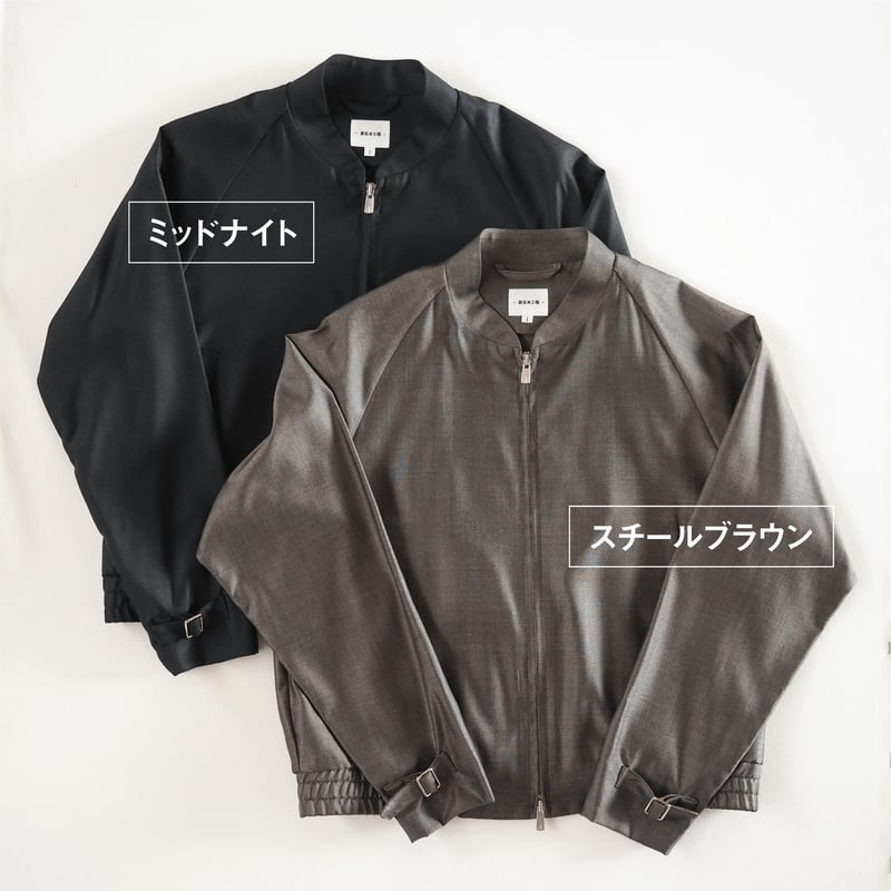 はたやブルゾン 003BZ ［ メリノウール × シルク ］ | 新見本
