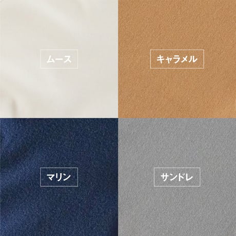 【SALE】ひつじカーディガン　008CS　［ メリノウール ］
