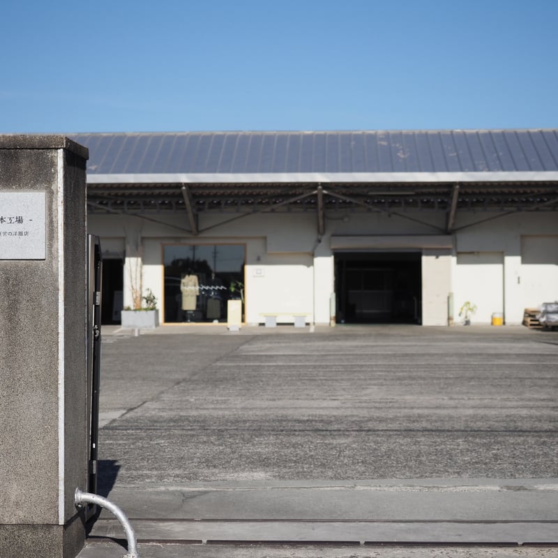 奇妙礼太郎 クリスマスLIVE 2025 チケット | 新見本工場 オンラインストア