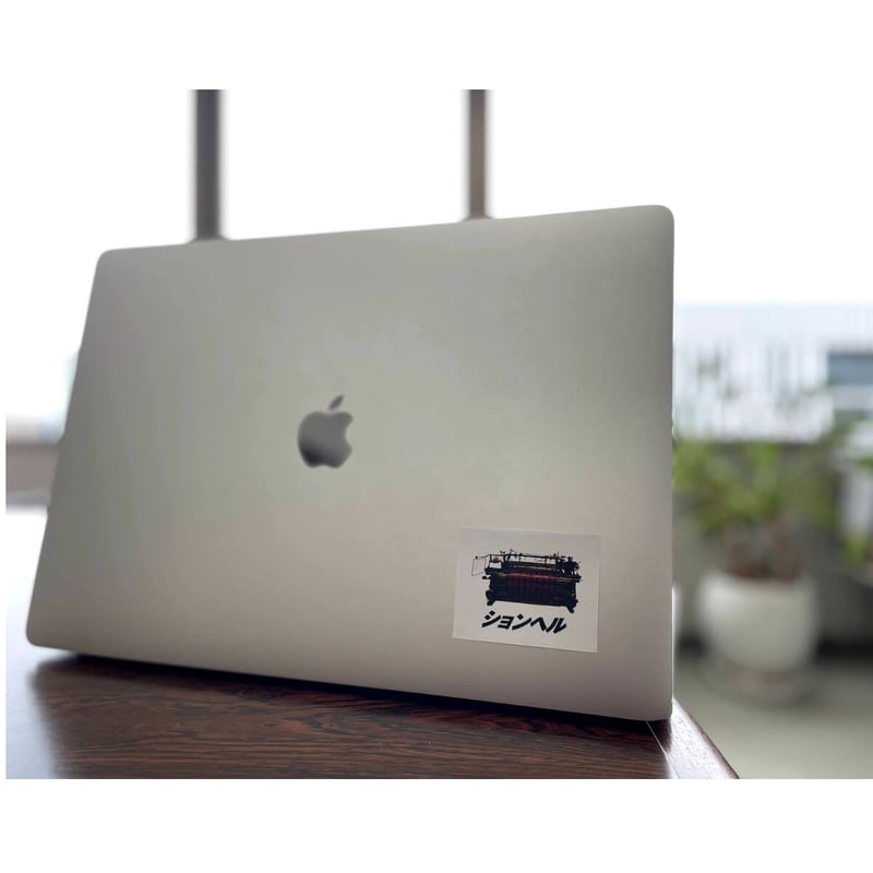 はしもとまさきシール ストリートションヘル支援ステッカー ションヘルver. | 新見本