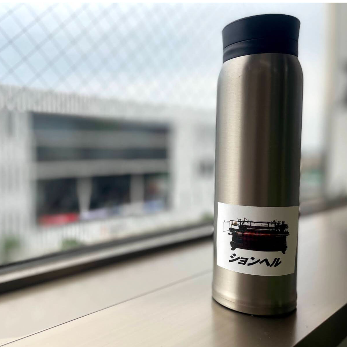 はしもとまさきシール ストリートションヘル支援ステッカー ションヘルver. | 新見本