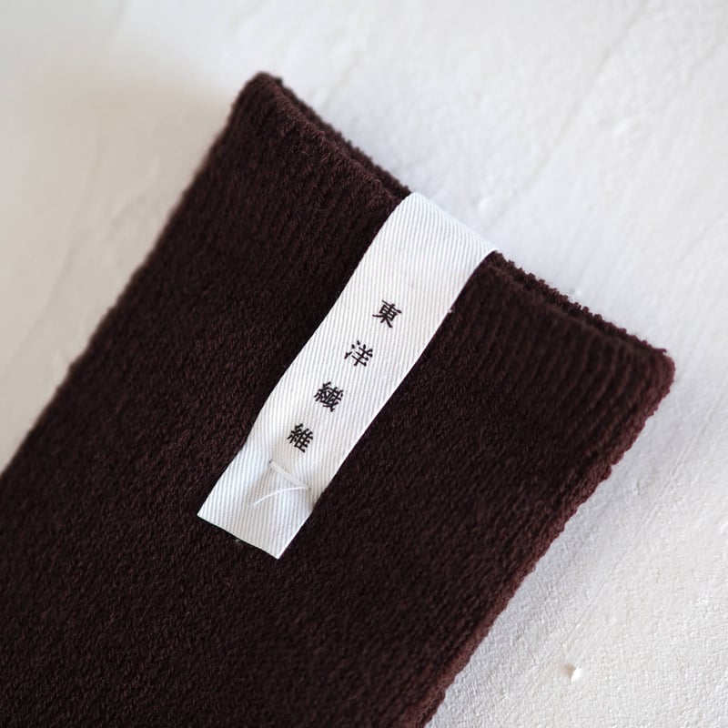 ジャスパーソックス［ メリノウール ］ | 新見本工場 オンラインストア