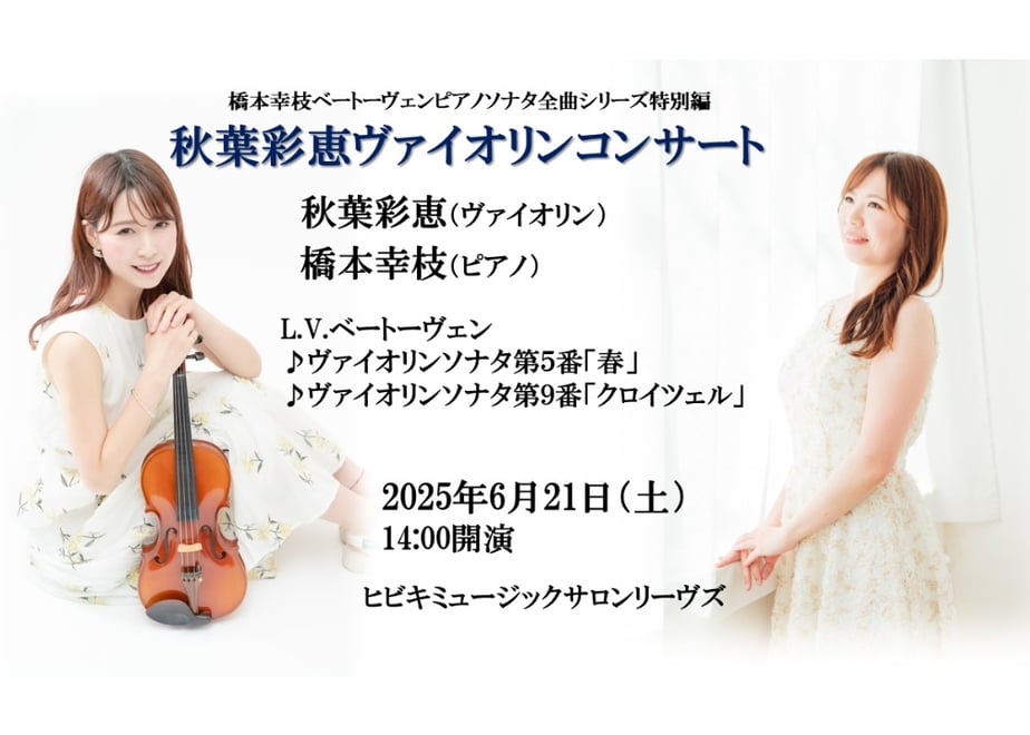 67bf80fe2d2599156b29f75d