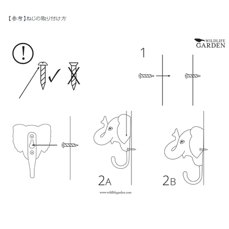 Wildlife Garden 手彫りアニマル・フック アカシカ
