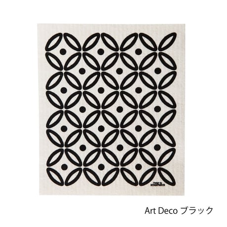 スポンジワイプ ディッシュクロス 北欧 ノルウェー Designparken スポンジクロス （2枚セット）