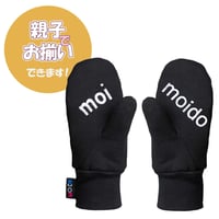 ミトン 手袋 フリース 子供用 親子 お揃い 北欧デザイン | Moiko キッズ グリーティング・ハンズ：「moi-moido」