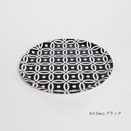 トレー お盆 円型 大きめ Ø38cm ノルウェー 北欧デザイン | Designparken ビッグトレイ「Art Deco」