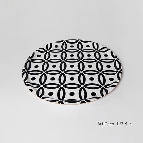 トレー お盆 円型 大きめ Ø38cm ノルウェー 北欧デザイン | Designparken ビッグトレイ「Art Deco」