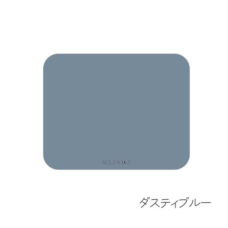 ランチョンマット デンマークデザイン くすみカラー すべりにくい お手入れ簡単 | Noui Noui プレースマット