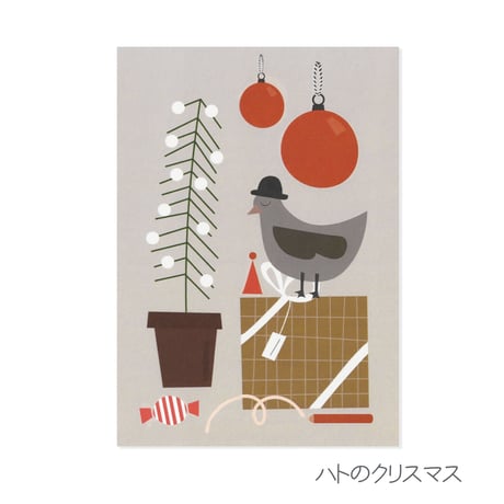 Pilkkuraita ポストカード 北欧 かわいい おしゃれ インテリア フィンランド製 ギフトに最適｜クリスマス