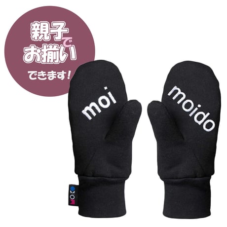 ミトン 手袋 大人用 フリース 親子 お揃い 北欧デザイン | Moiko グリーティング・ハンズ：moi-moido