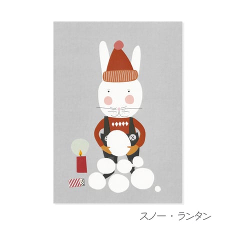 Pilkkuraita ポストカード 北欧 動物 かわいい フィンランドデザイン インテリア | ウィンター