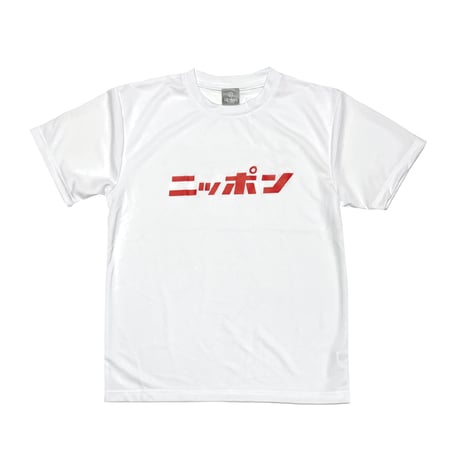 ニッポン！ニャx３