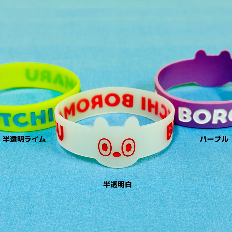 バンド、ラバーバンド ラバーバンド【重ね付け可能2種セット】 | TAKE NO BREAK
