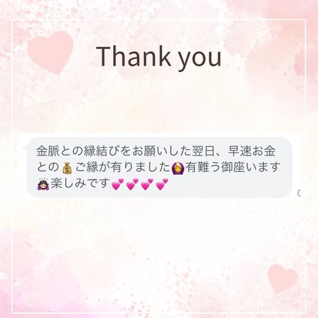 ✨🦁8/8ライオンズゲート【一斉】縁結びヒーリング🦁✨