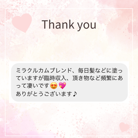 ✨奇跡を引き寄せる✨ネフェルティティ💛ミラクルカムブレンド💫