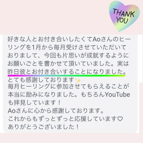 ✨🦁8/8ライオンズゲート【一斉】縁結びヒーリング🦁✨