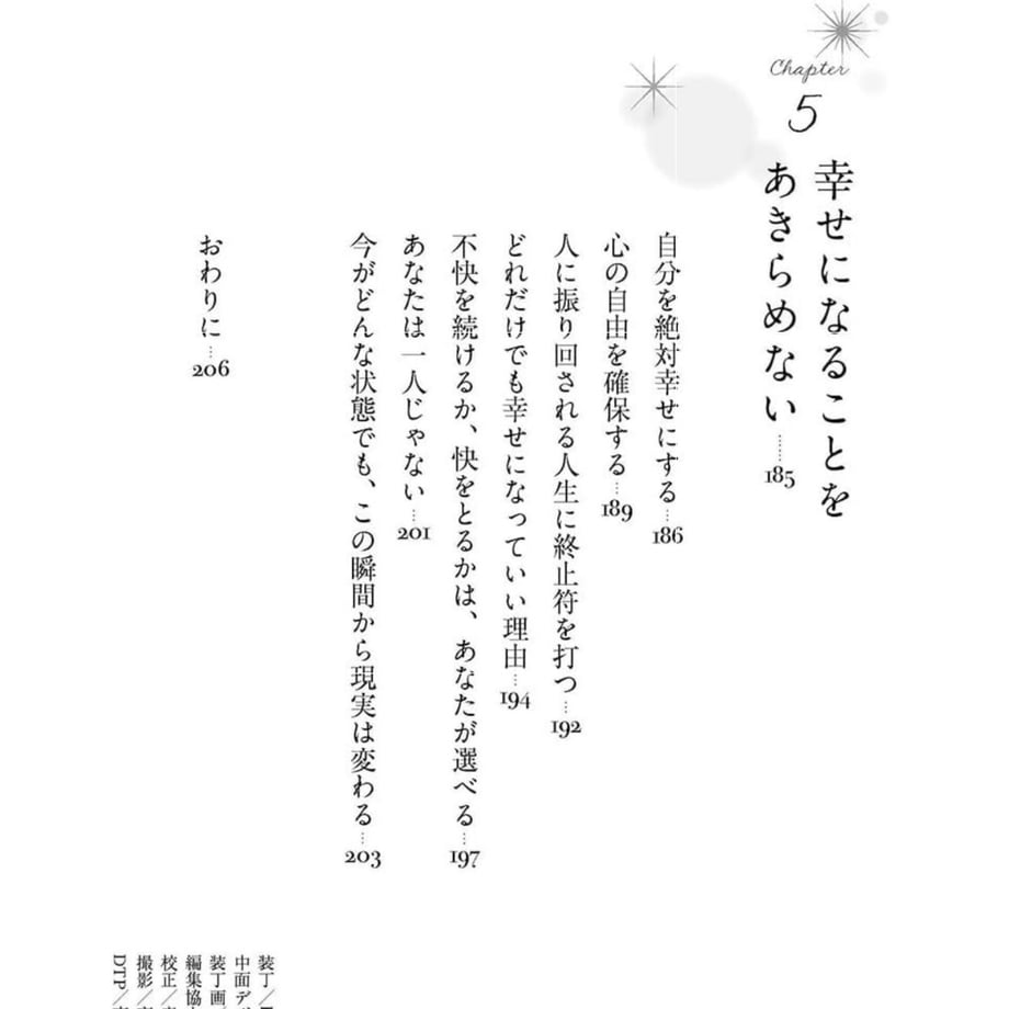 68b7d22ab4ac74004b272051