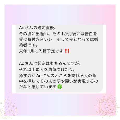 12/30(火)個人セッション 40分