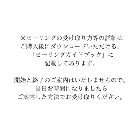 ✨🦁8/8ライオンズゲート【一斉】縁結びヒーリング🦁✨